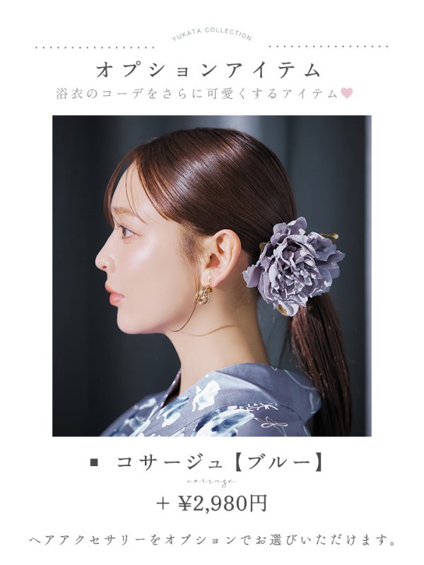 画像21: 【即日発送】グレイ×モードフラワー浴衣  【浴衣３点セット 浴衣/帯/下駄】[YMT] (21)