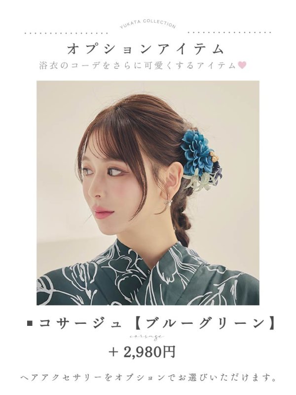 モデル：kie　身長158cm　着用サイズ：Fサイズ