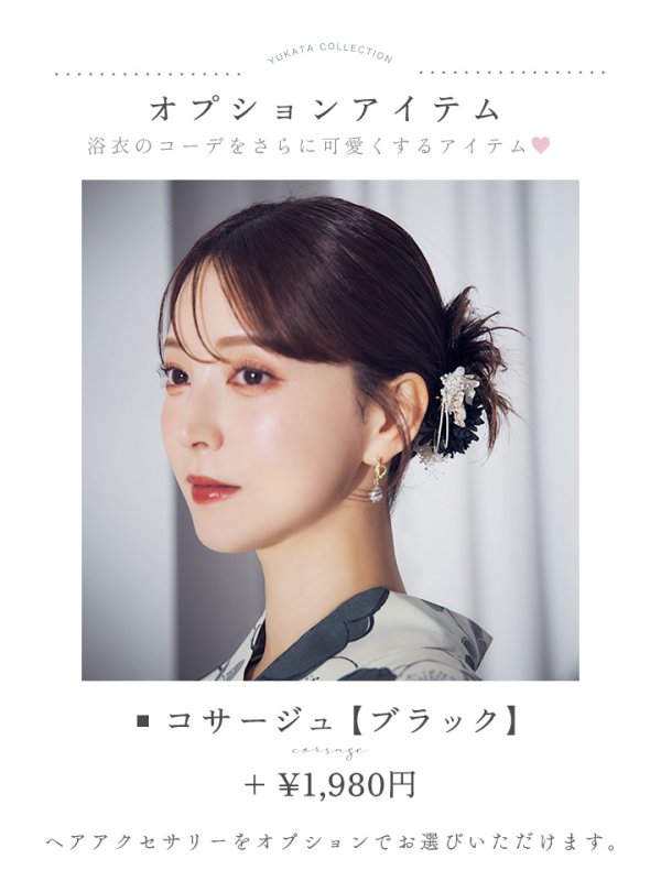 画像18: 【即日発送】梅柄藍鼠色浴衣 【浴衣3点セット 浴衣/帯/下駄】  [OF04] (18)