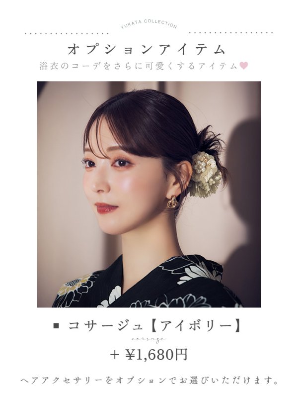 画像18: 【即日発送】向日葵柄黒色浴衣  【浴衣３点セット 浴衣/帯/下駄】[OF04] (18)