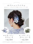 画像18: 【Riuコラボ】【予約 / 6月下旬発送予定】ブルーローズ浴衣 OBI-lame-400-kj-8-NV / HIMO-900-yn-2-DusBL  / HEKO-800-sb-5-WH / YA-1001-kj-BL / YA-1078-wk-BLGY / GETA-01-kj-2-BL [y/YMT] (18)