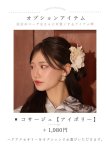 モデル：夏目かんな　身長：155cm　着用サイズ：Fサイズ