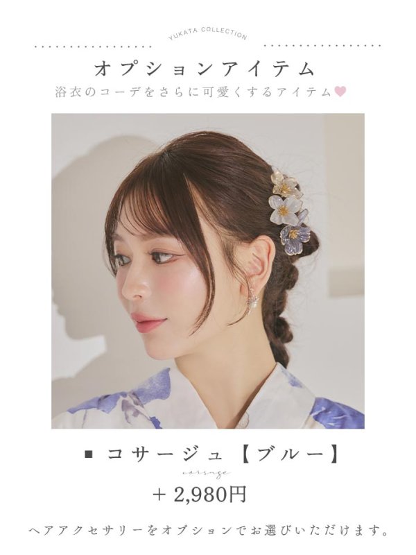 モデル:kie 身長:158cm