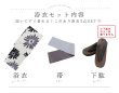 画像22: 【即日発送】シックベージュマーガレット浴衣【浴衣３点セット 浴衣/帯/下駄】[OF04] (22)