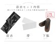 画像27: 【即日発送】モノトーン和柄柳浴衣【浴衣３点セット 浴衣/帯/下駄】[OF04] (27)