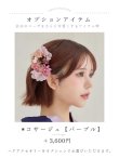 モデル：あいり先生　着用サイズ：Fサイズ