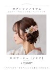 画像34: 【即日発送】パステルミックス×ホワイト浴衣【浴衣３点セット 浴衣/帯/下駄】[OF04] (34)