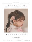 モデル：吉木千沙都（ちぃぽぽ）身長：158cm　着用サイズ：Fサイズ