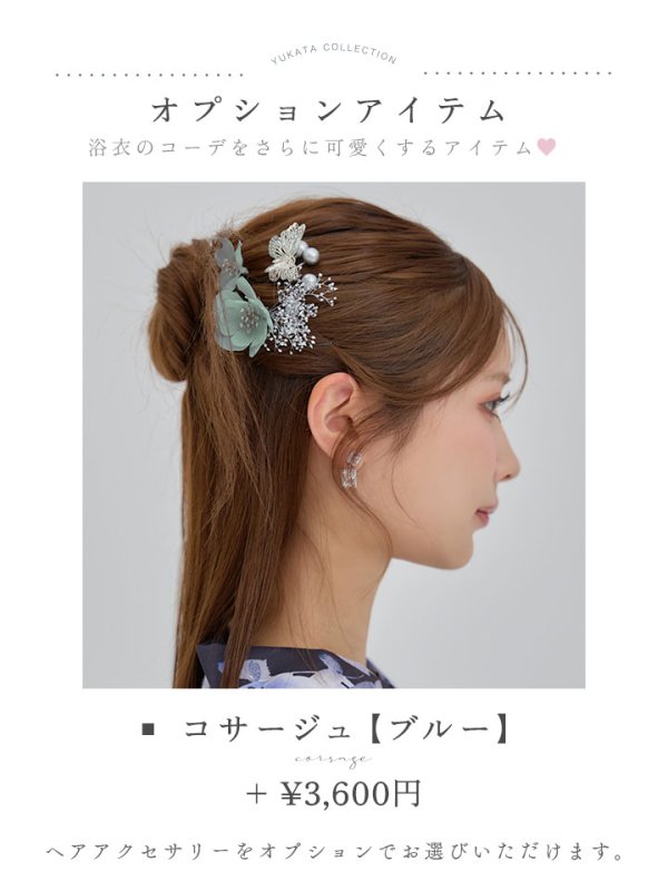 画像16: 【即日発送】大人ネイビー牡丹浴衣【浴衣３点セット 浴衣/帯/下駄】[OF04] (16)