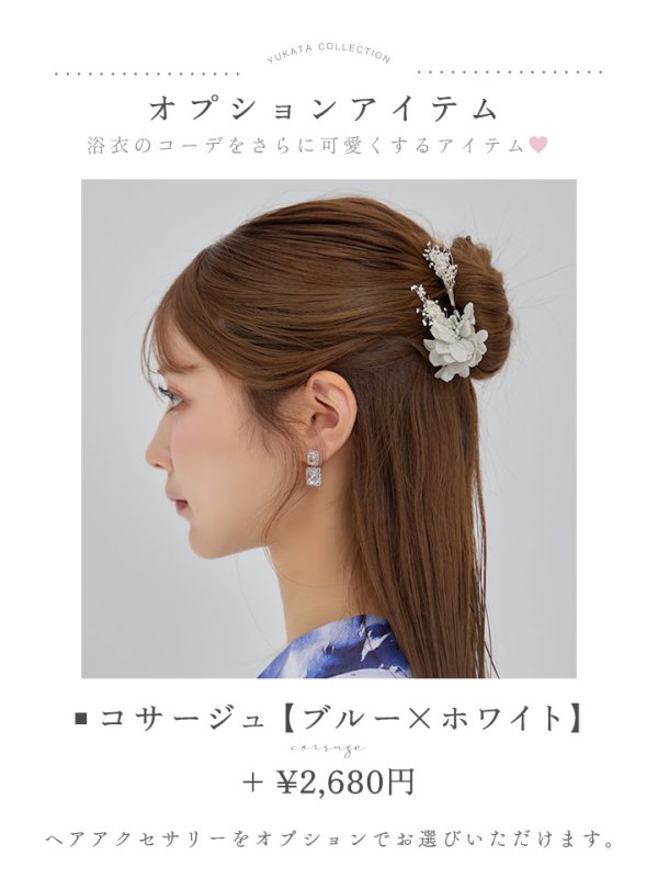 画像17: 【即日発送】大人ネイビー牡丹浴衣【浴衣３点セット 浴衣/帯/下駄】[OF04] (17)