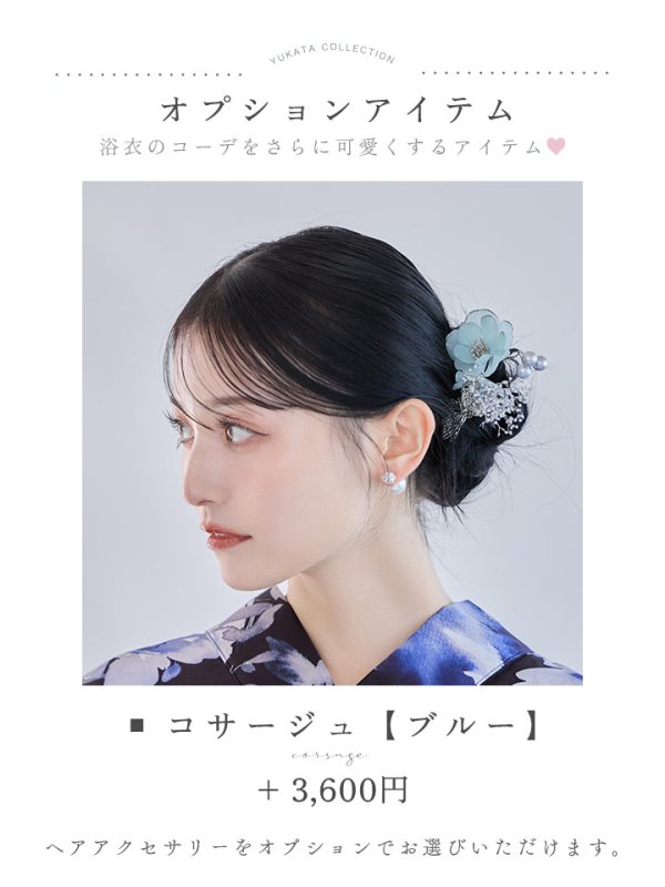 画像19: 【即日発送】大人ネイビー牡丹浴衣【浴衣３点セット 浴衣/帯/下駄】[OF04] (19)