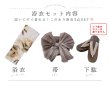 画像36: 【即日発送】ホワイトエレガントフラワー浴衣【浴衣３点セット 浴衣/帯/下駄】[OF04] (36)