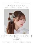 モデル：いおり 身長：164cm 着用サイズ：Fサイズ