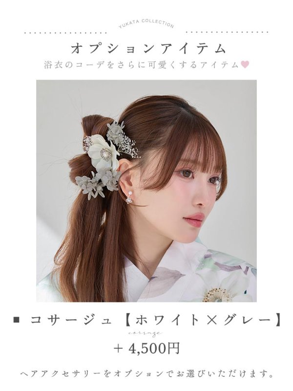 モデル：いおり 身長：164cm 着用サイズ：Fサイズ