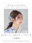 画像31: 【即日発送】蒼花牡丹浴衣【浴衣３点セット 浴衣/帯/下駄】[OF04] (31)