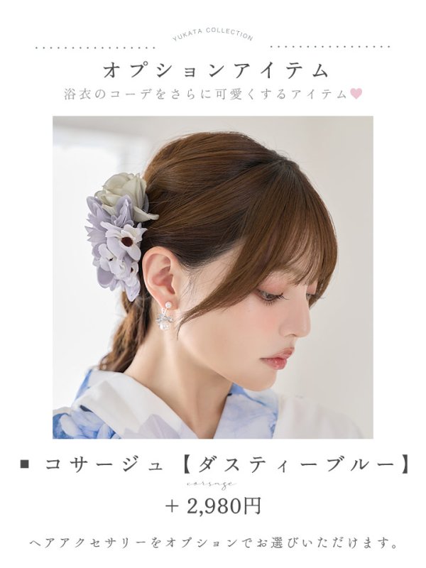 モデル：吉木千沙都（ちぃぽぽ）身長：158cm　着用サイズ：Fサイズ