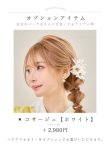 モデル：けい　身長：165cm