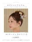 モデル：あすか　身長：170cm　着用サイズ：Fサイズ