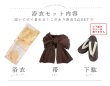 画像25: 【即日発送】淡色イエローフラワー浴衣【浴衣３点セット 浴衣/帯/下駄】[OF04] (25)