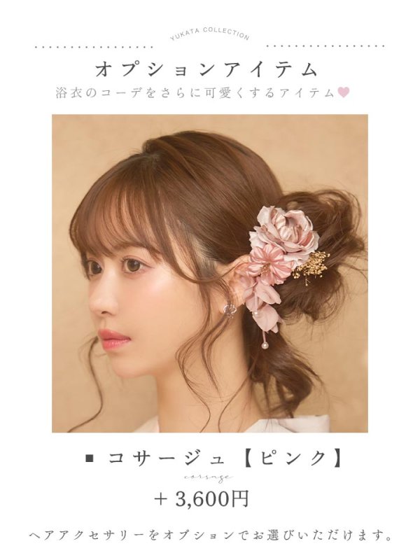 モデル：にじほ　身長：159cm　着用サイズ：Fサイズ