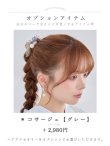 画像26: 【即日発送】送料無料！凛と咲く清涼蒼花浴衣【浴衣３点セット 浴衣/帯/下駄】[OF04] (26)