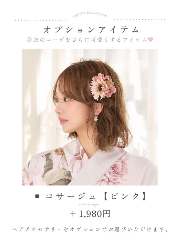モデル:あむ