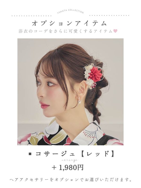 モデル：kie　身長：158cm　着用サイズ：Fサイズ