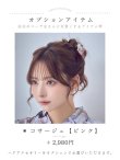 画像16: 送料無料！牡丹竜胆柄ネイビー浴衣【浴衣３点セット 浴衣/帯/下駄】[OF04]【予約 / 6月上旬発送予定】 (16)