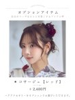 画像24: 【即日発送】紅白牡丹百合柄浴衣【浴衣３点セット 浴衣/帯/下駄】[OF04] (24)