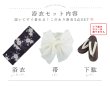 画像25: 【即日発送】送料無料！ネイビー×白椿浴衣【浴衣３点セット 浴衣/帯/下駄】[OF04] (25)