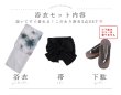画像42: 送料無料！水彩ニュアンスグレーコスモス浴衣【浴衣３点セット 浴衣/帯/下駄】[OF04]【予約 / 4月下旬発送予定】 (42)