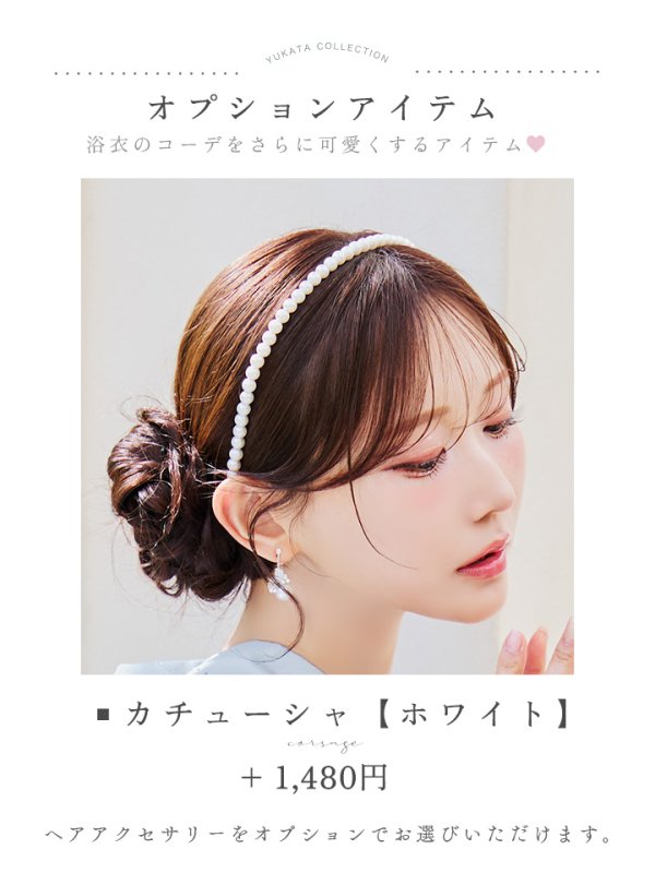 画像18: 【即日発送】セパレートアーガイルビジュー浴衣【浴衣4点セット 浴衣/帯/下駄】[YMT] (18)