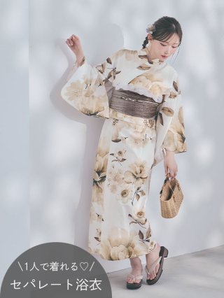 浴衣 / jewels】セパレート浴衣 ｜袴・浴衣通販はドレスショップJEWELS