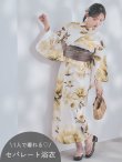 モデル:菅野結以 身長:163cm