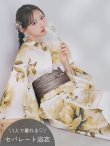 モデル:菅野結以 身長:163cm