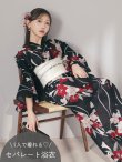 モデル：菅野結以　身長：163cm　着用サイズ：Fサイズ
