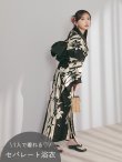 モデル：菅野結以　身長：163cm　着用サイズ：Fサイズ
