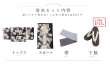 画像22: 【即日発送】送料無料！セパレートバイオレットリリー×モノトーン浴衣【浴衣4点セット 浴衣/帯/下駄】[OF04] (22)