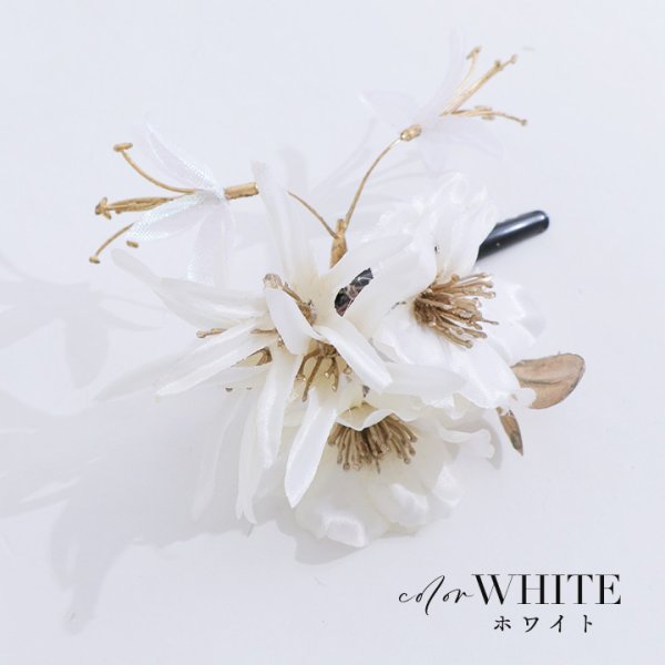 画像3: 【浴衣小物】小花コサージュ/2カラー [YMT] (3)