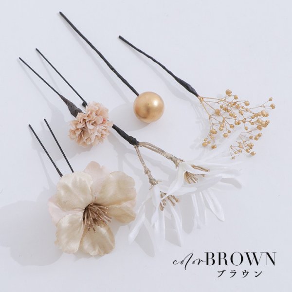 画像4: 【即日発送】【浴衣小物】小花フラワーピンコサージュ【4カラー】[YMT] (4)