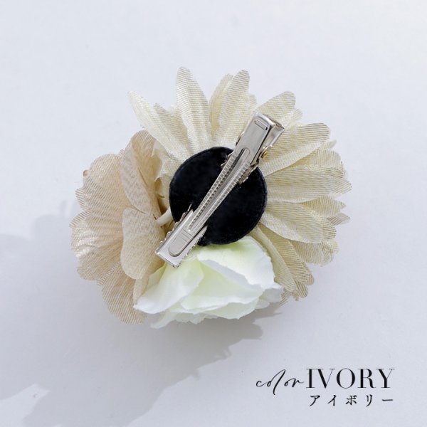 画像6: 【即日発送】【浴衣小物】ダイヤパールフラワーコサージュ【2カラー】[YMT] (6)