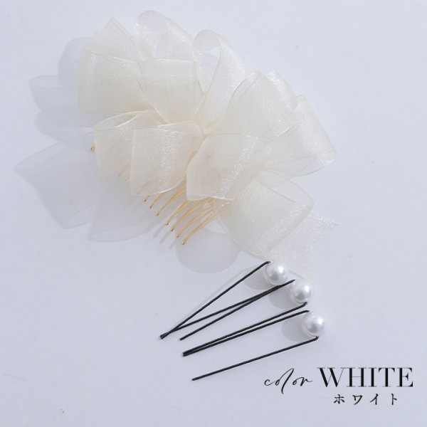 画像3: 【即日発送】【浴衣小物】リボンパールコサージュ【3カラー】[YMT] (3)