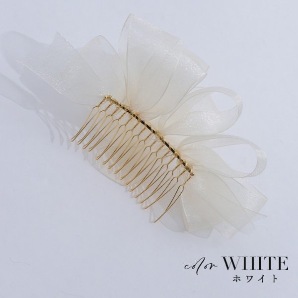 画像6: 【即日発送】【浴衣小物】リボンパールコサージュ【3カラー】[YMT] (6)