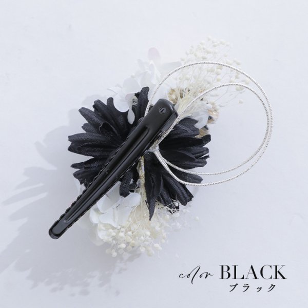 画像8: 【即日発送】【浴衣小物】ちりめん水引きフラワーコサージュ【3カラー】[YMT] (8)