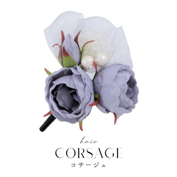 画像2: 【即日発送】【浴衣小物】フラワーチュールリボンパールコサージュ【1カラー】[YMT] (2)