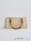 画像10: ショルダー紐付き2wayバンブーハンドルナチュラルかごバッグ【2カラー】 (10)