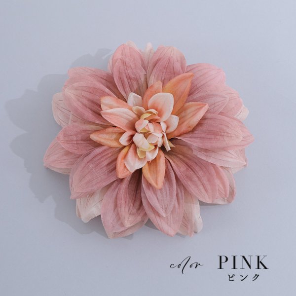 画像8: 【浴衣小物】フラワーコサージュ【2カラー】[HC02] (8)