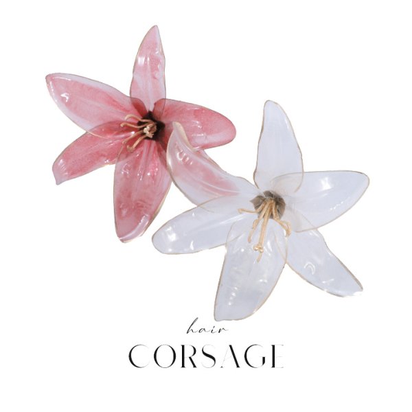 画像2: 【浴衣小物】クリアフラワーコサージュ【2カラー】[HC02] (2)