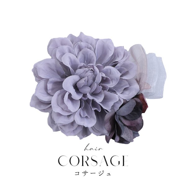 画像11: 【浴衣小物】オーガンジーリボン付き小花コサージュ【4カラー】[YMT] (11)