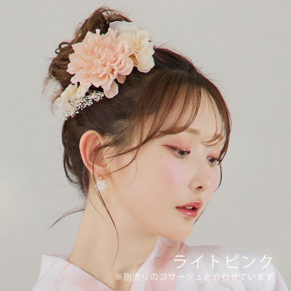 画像14: 【浴衣小物】オーガンジーリボン付き小花コサージュ【4カラー】[YMT] (14)